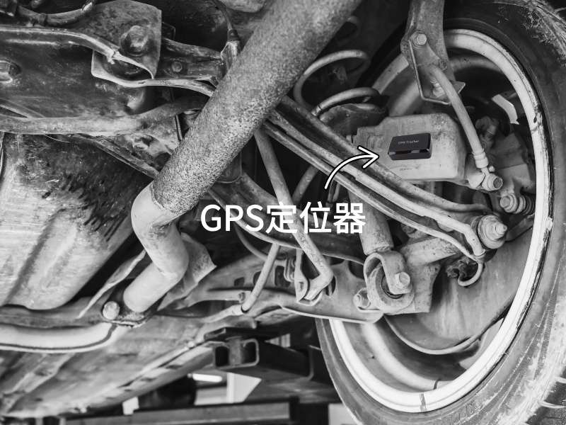 寿光出行隐私安全检测