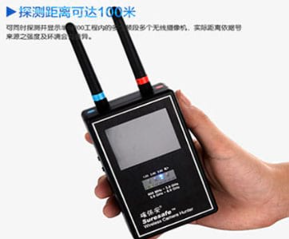 寿光手持式无线摄像头探测器